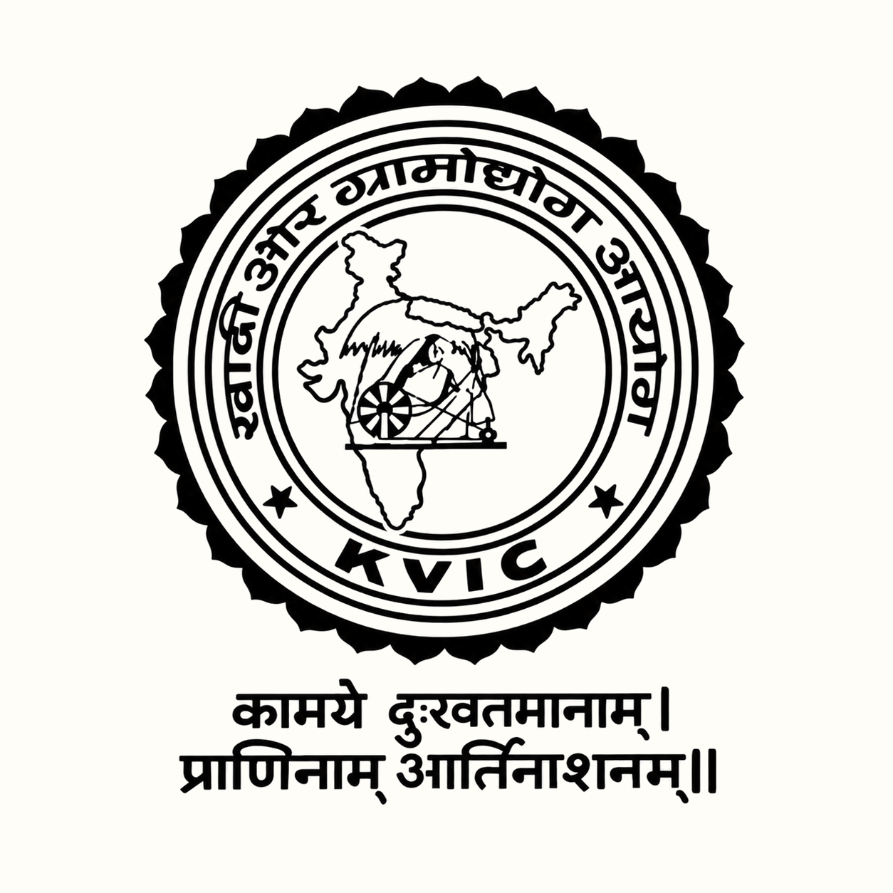 Central Bee Research and Training Institute logo